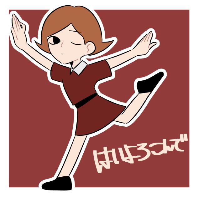 はいよろこんで