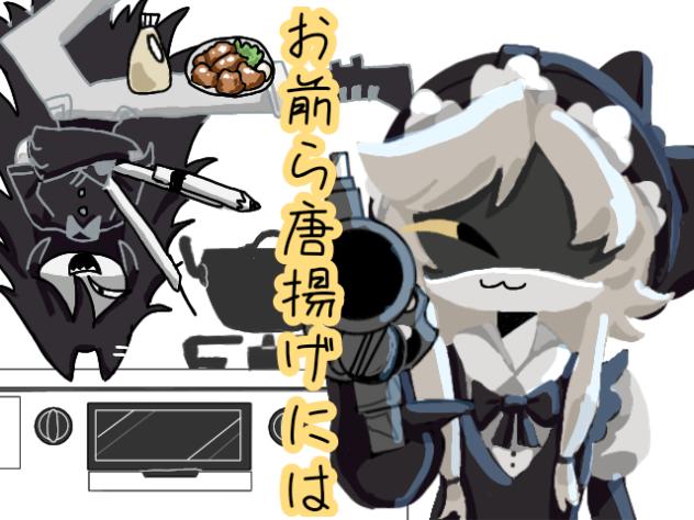 モミアゲヲシャカアゲヲ