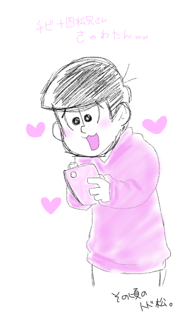 弟松マンガおまけ