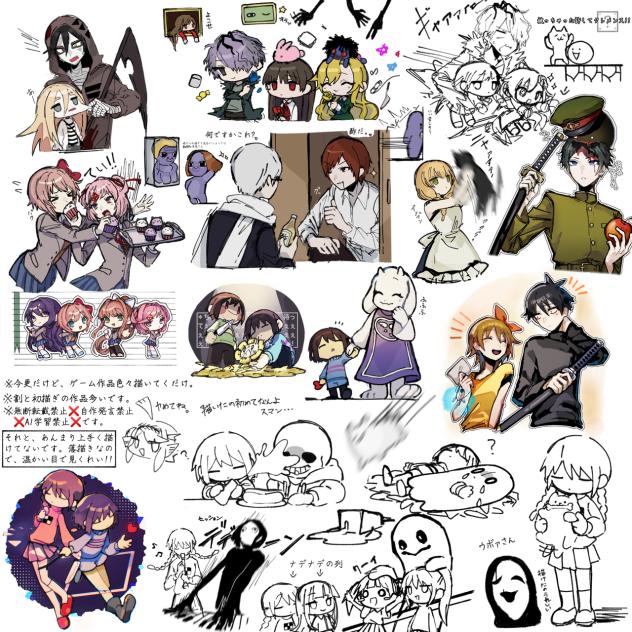 私の好きなゲーム作品の落描き①