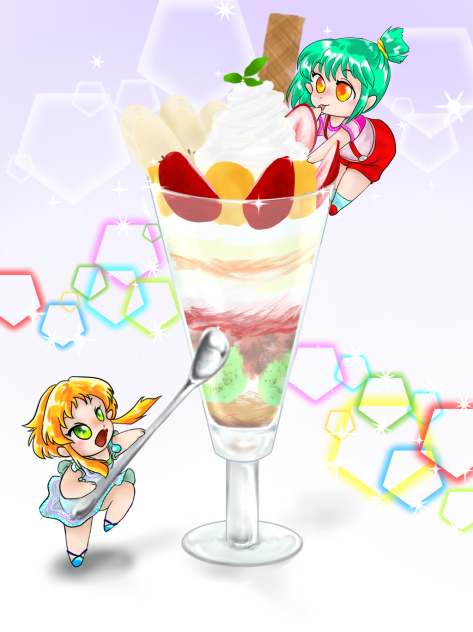 パフェを攻略せよ!