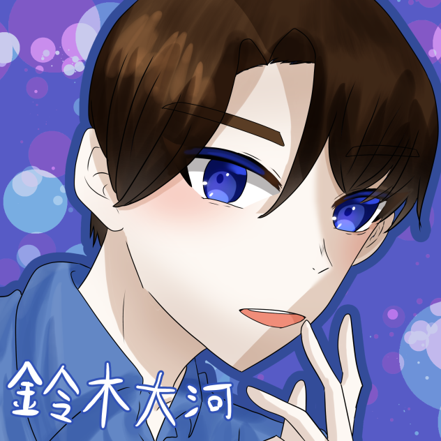 がちゃん！