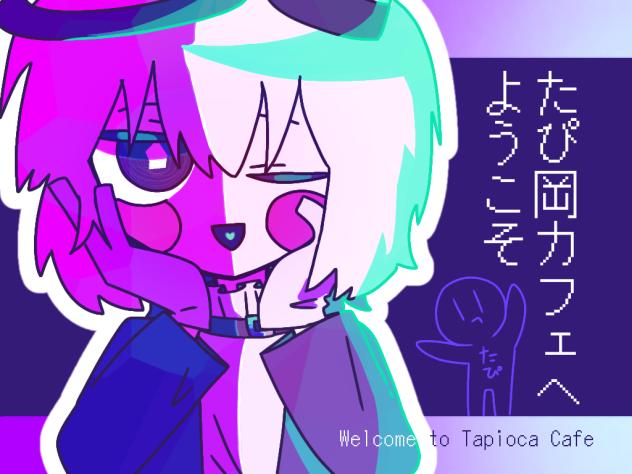 雑多部屋の新表紙