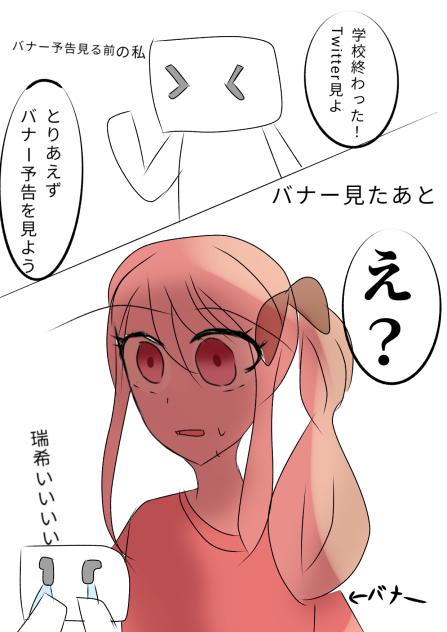 ペンギンの絵日記１４