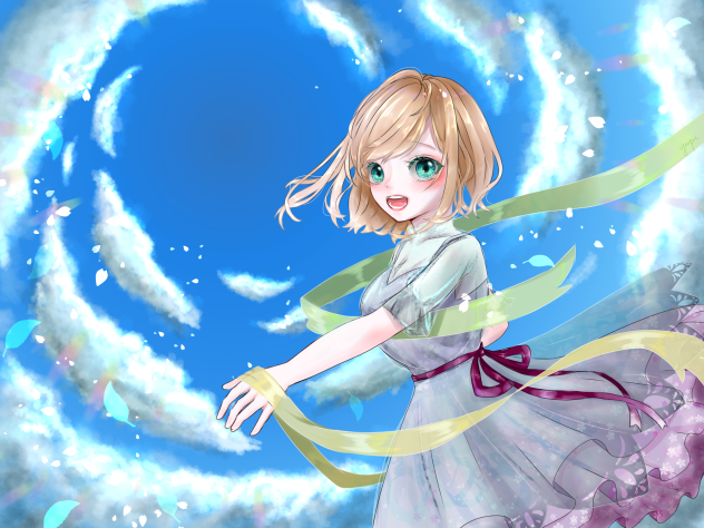 空へ
