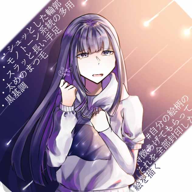 夕暮れと感傷的なひと。