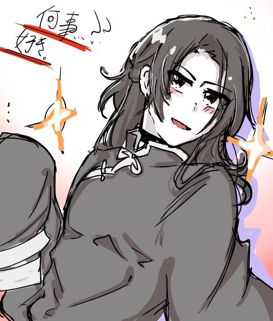老大