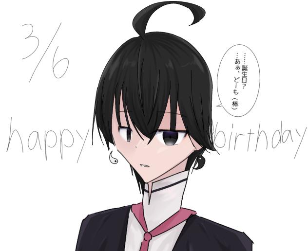 連Birthday