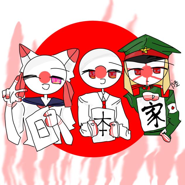 リク　日本家
