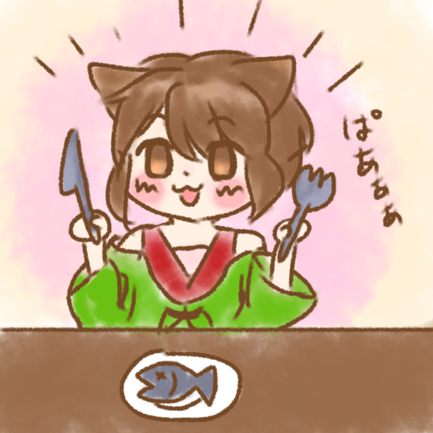 猫又 ワンドロ