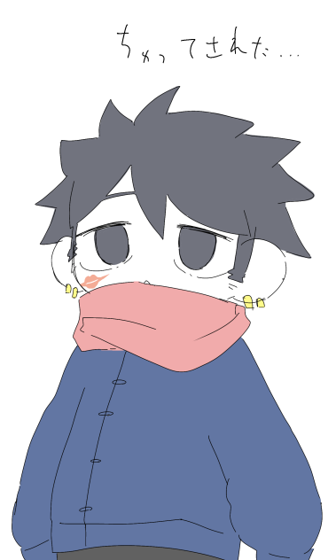 ろ〜くん