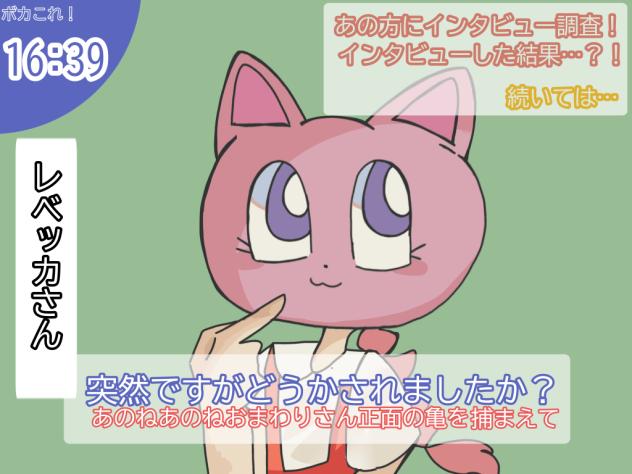 我牙丸、おでかけだよページ おべかぁ - ibisPaint