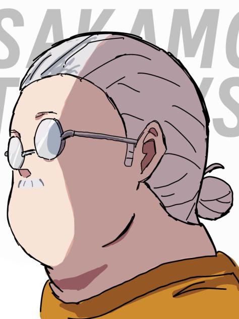 サカモトさん👓