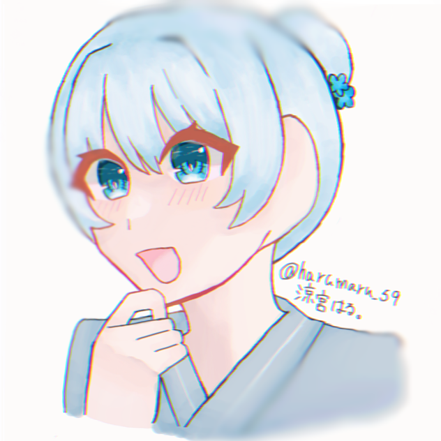 華