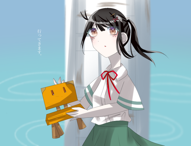 リクエスト　鈴芽ちゃん！