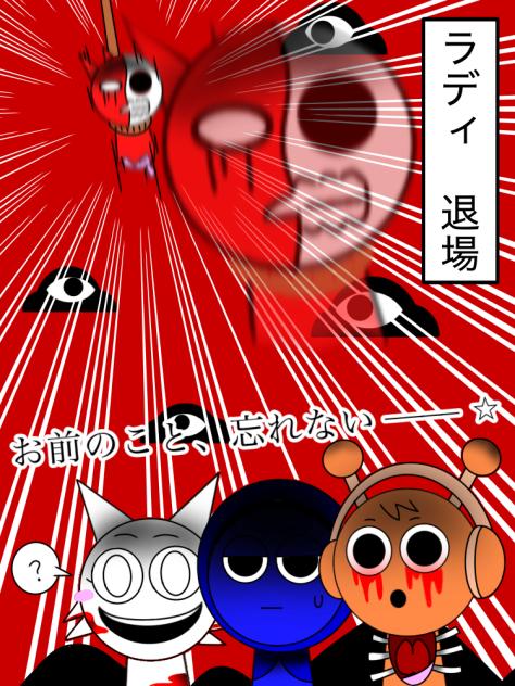 天界へ　ひあうぃーごー