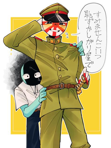 話しかけられない