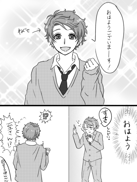 至咲です