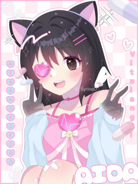 🩷Aida no kokoro🪽💕