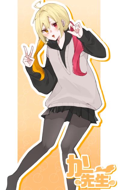 代理立ち絵