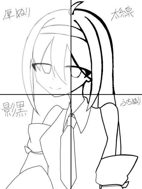 誰か塗ってくれ٩( 'ω' )و