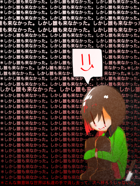＊…