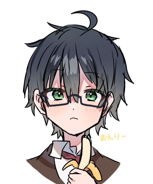 おんりーさん