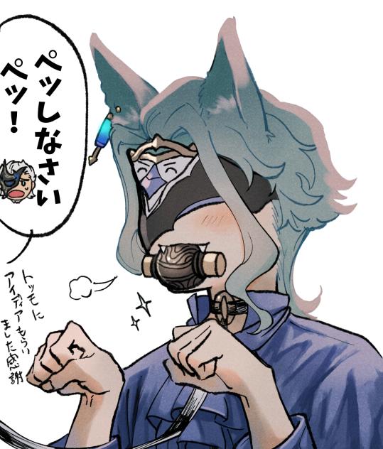 犬