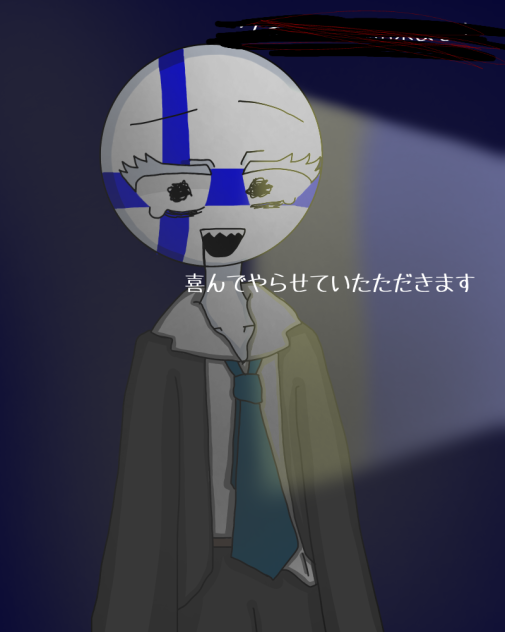 #スオミの病み顔研究所