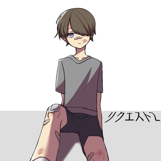 リクエスト2