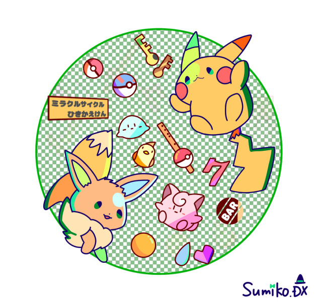 ポケモン初代の詰め合わせ