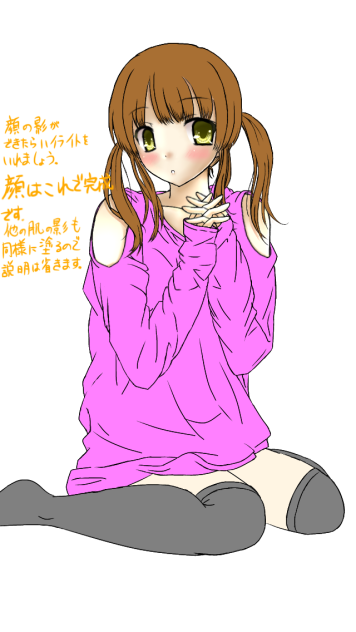 女の子の描き方