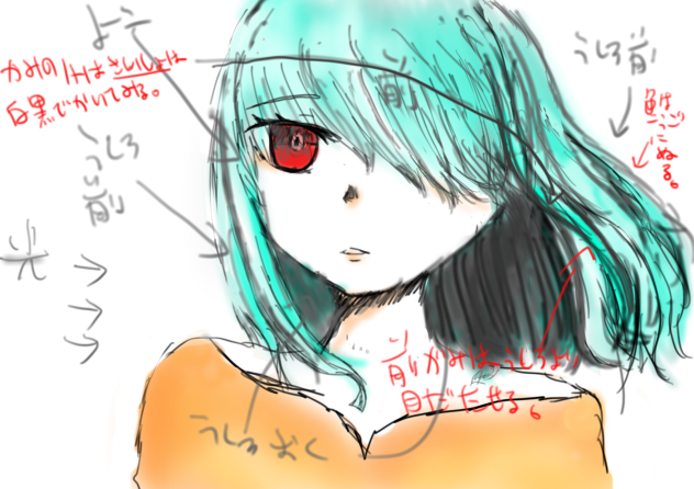 無題133