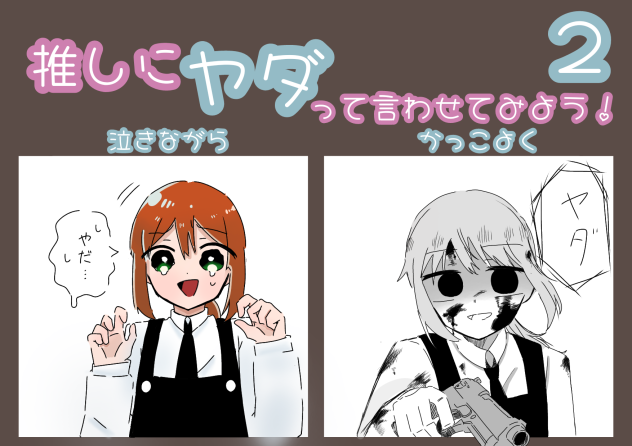 幼稚園warsのリタさん!!!