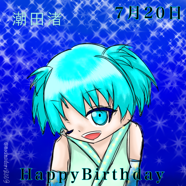 潮田渚HappyBirthday
