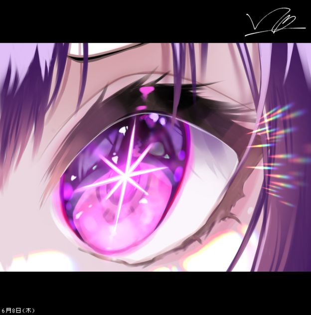 アイ