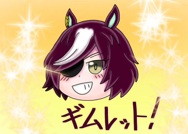 ギムレット！
