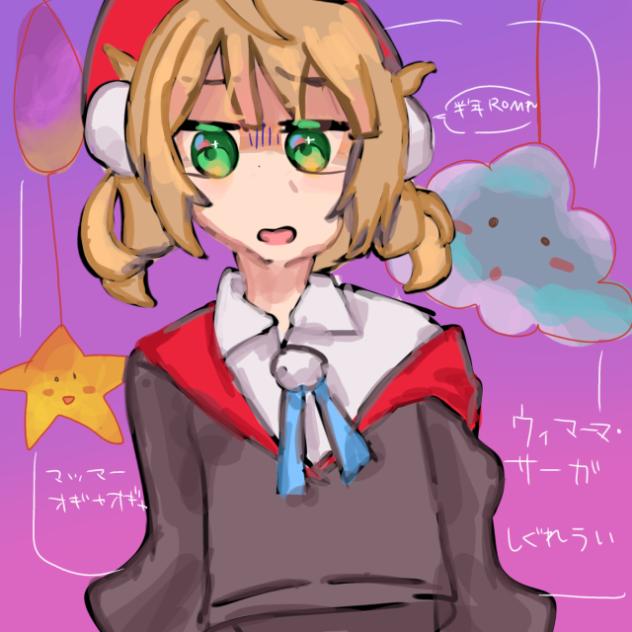 ういままー