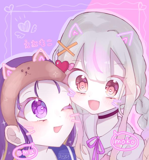 はぴば