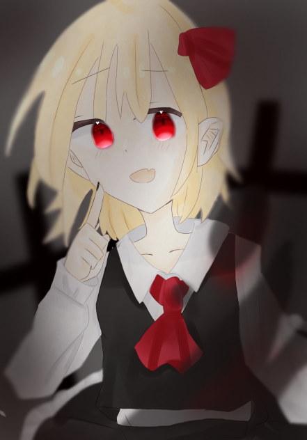 ルーミア！