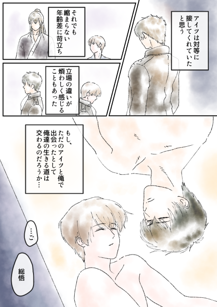 3Z土沖