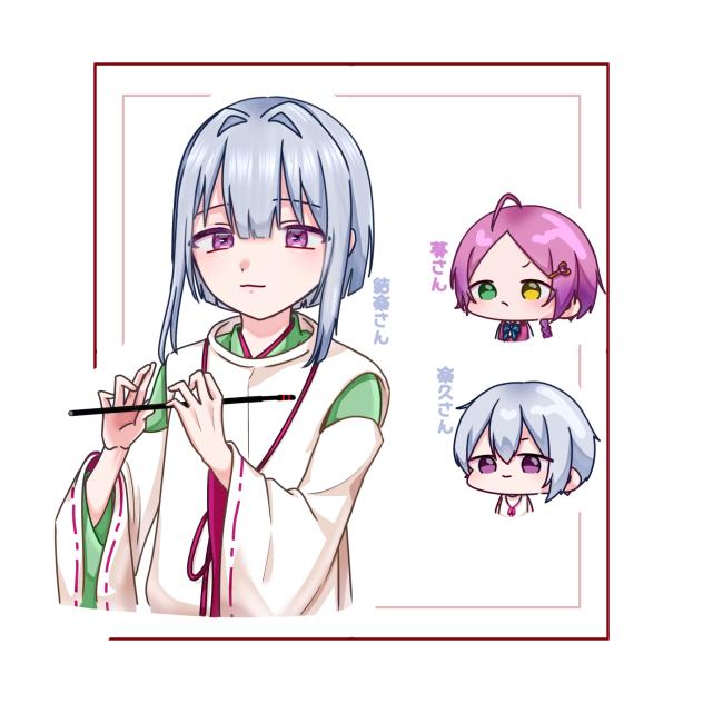 いい推しの日