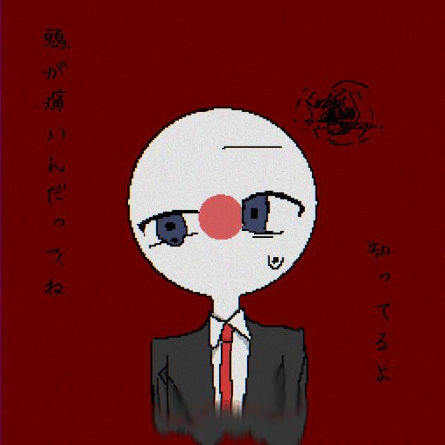 ォ