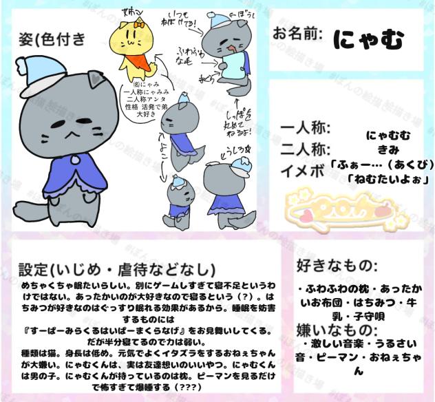あらかわいいわね（（（