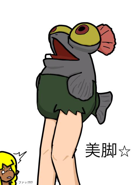 コジャケ