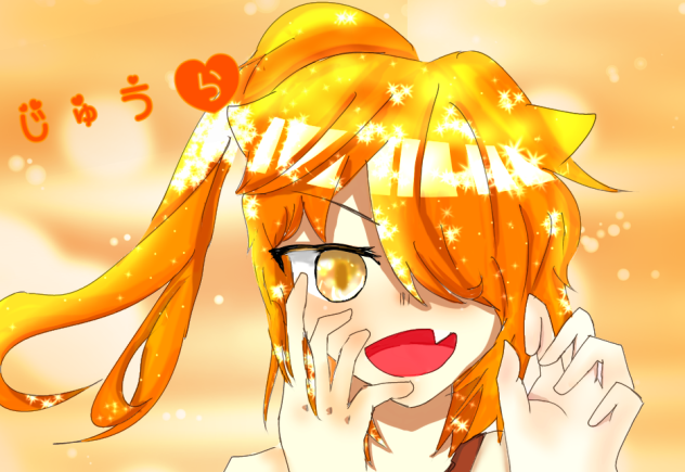 獣楽ちゃん