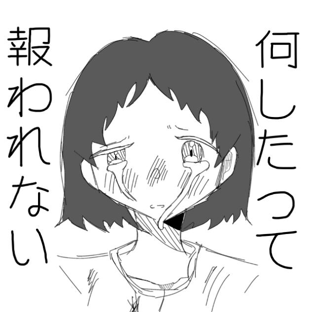 2人