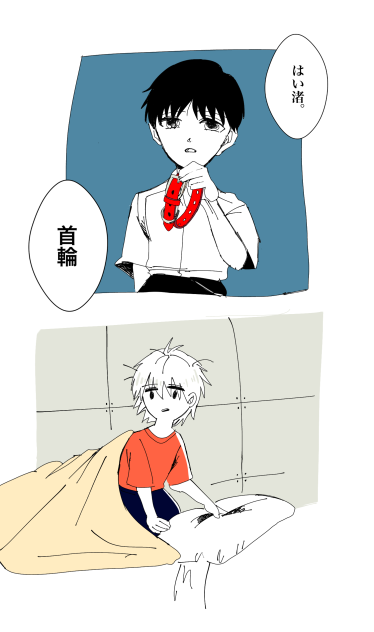 渚犬I