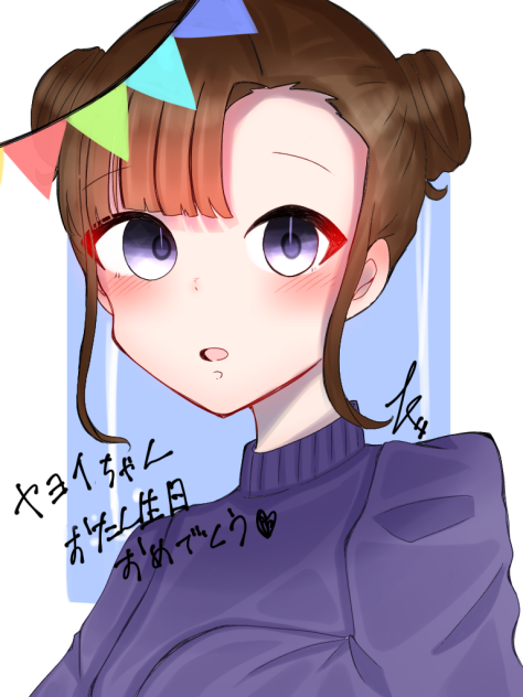 ヤヨイちゃんおたおめ！