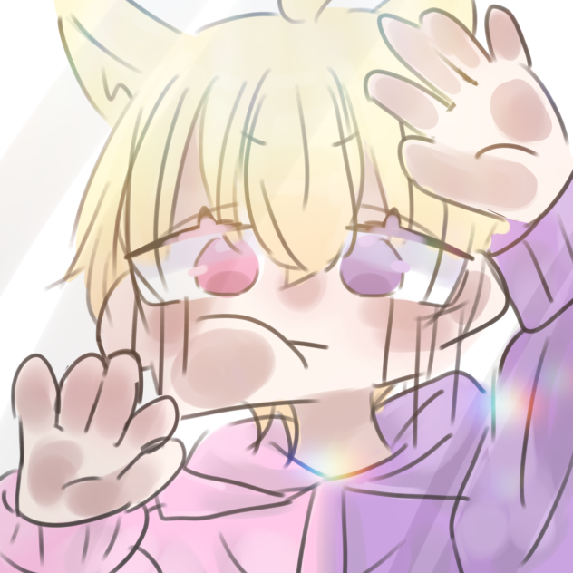 むに